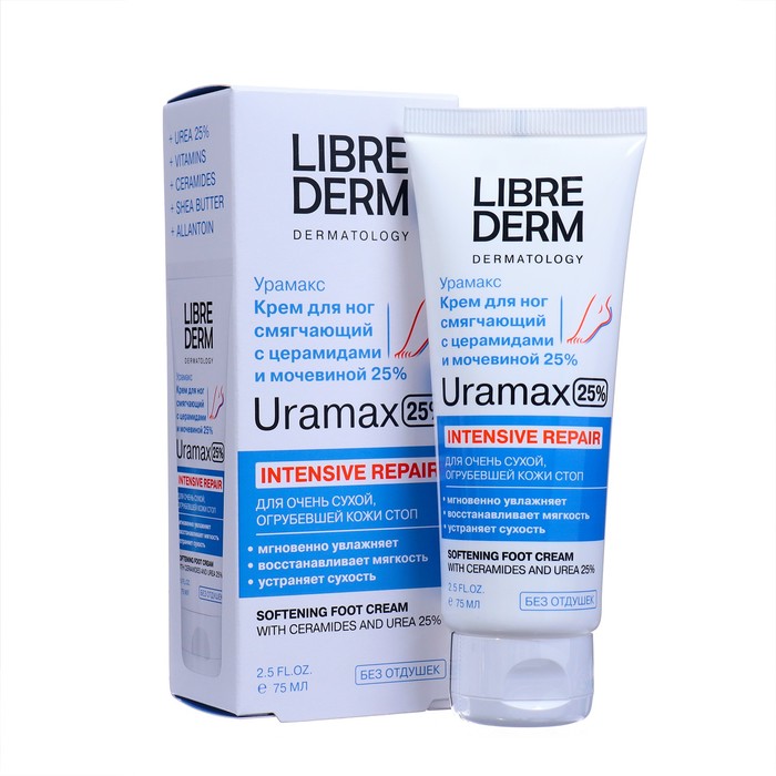 Смягчающий крем для ног LIBREDERM URAMAX с церамидами и мочевиной 25%, 75 мл смягчающий крем для ног librederm uramax с церамидами и мочевиной 25% 75 мл