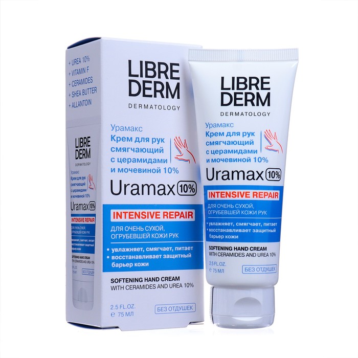 Смягчающий крем для рук LIBREDERM URAMAX  с церамидами и мочевиной 10%, 75 мл