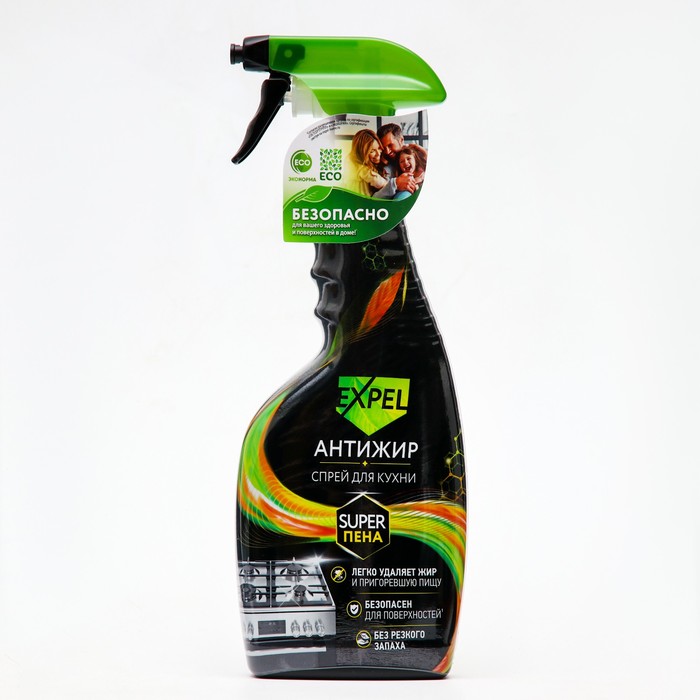 Чистящее средство Expel спрей для кухни Антижир 500 мл чистящее средство clean home спрей для кухни 500 мл