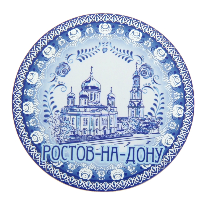 Магнит под гжель «Ростов-на-Дону»