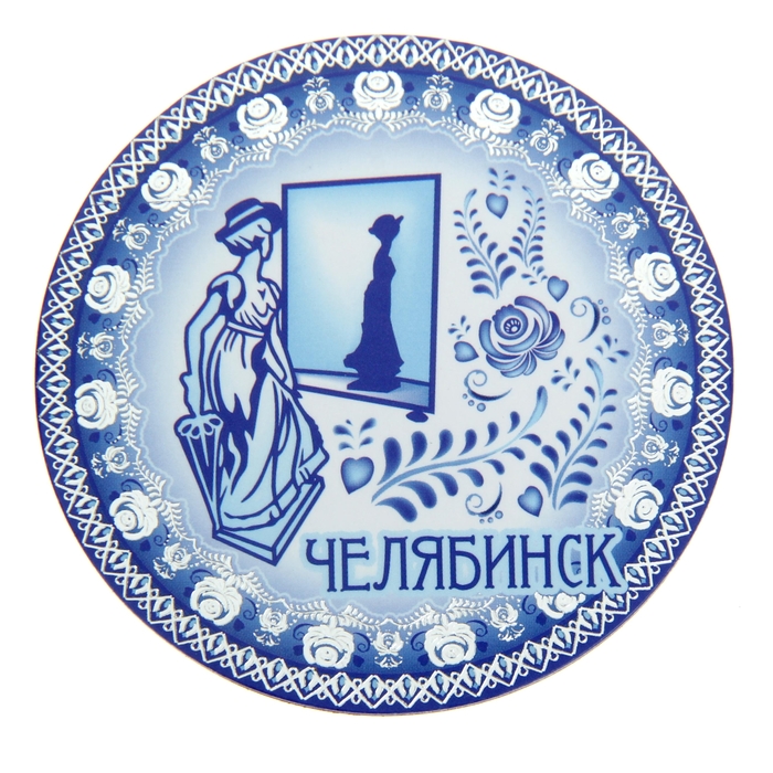 Магнит под гжель "Челябинск"