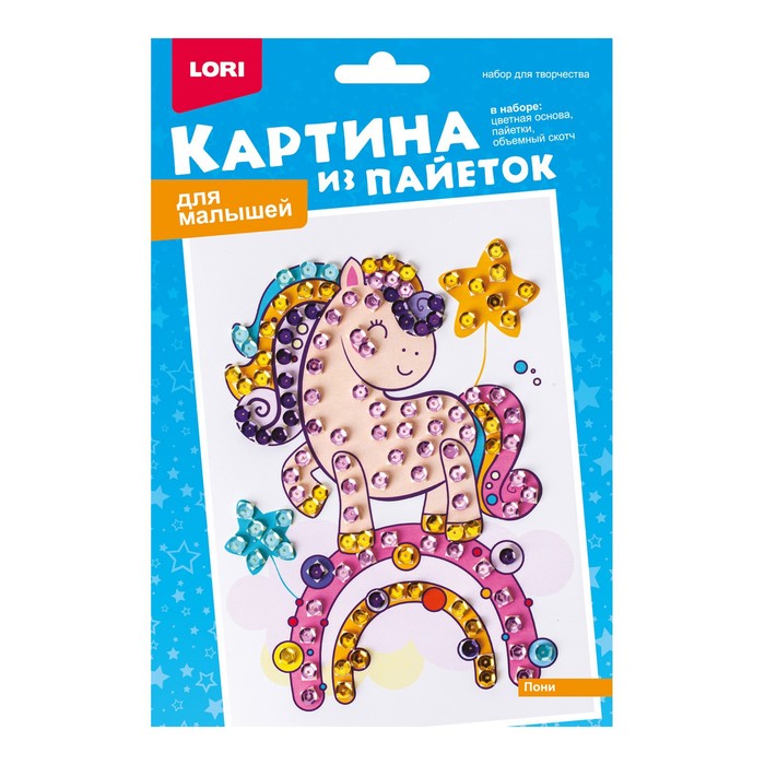 

Картина из пайеток «Пони»