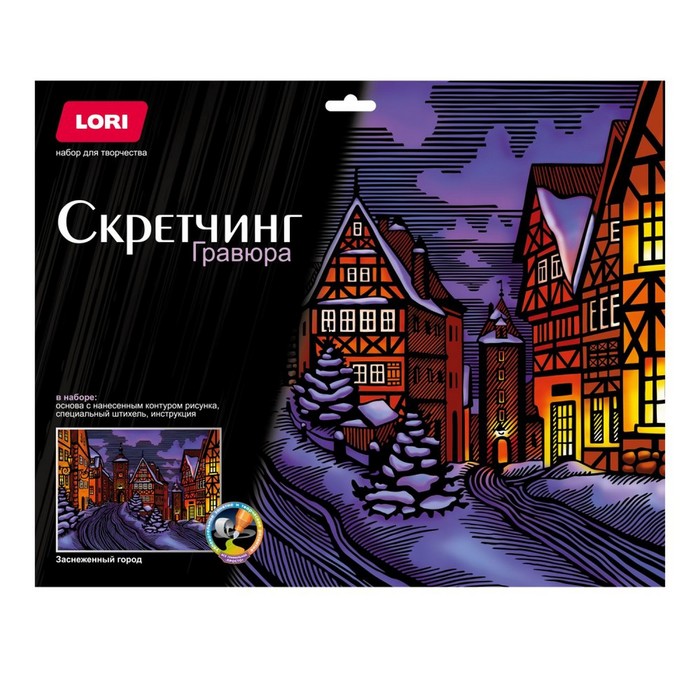 

Скретчинг, гравюра — 30 × 40 см «Заснеженный город»