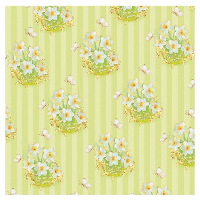 Ароматизированный набор для упаковки подарка «Очаровательный нарцисс», MS 18 × 23 × 8 см