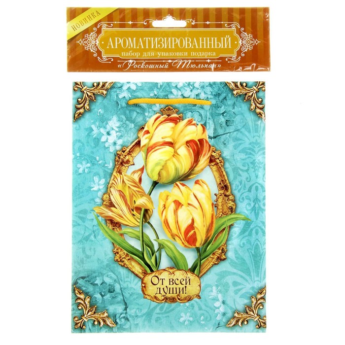 Ароматизированный набор для упаковки подарка «Роскошный тюльпан», MS 18 × 23 × 8 см
