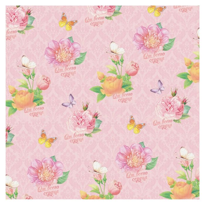 Ароматизированный набор для упаковки подарка «Летний сад», MS 18 × 23 × 8 см