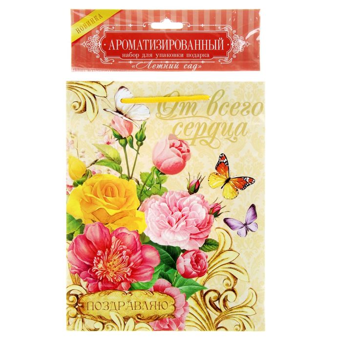 Ароматизированный набор для упаковки подарка «Летний сад», MS 18 × 23 × 8 см