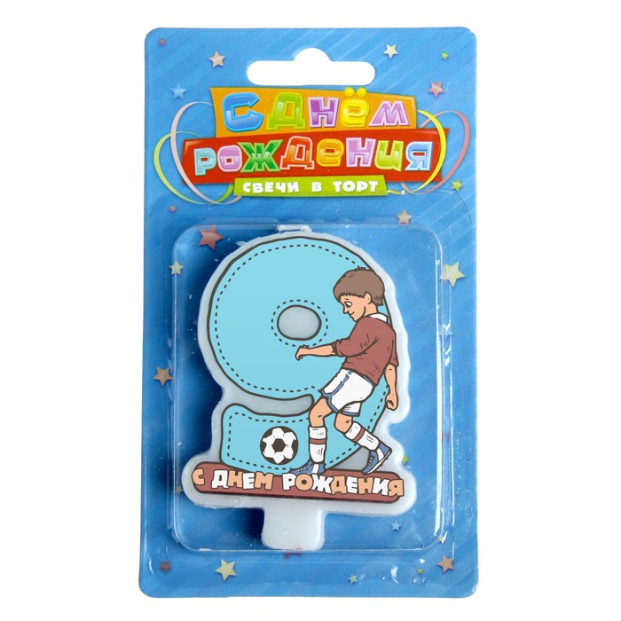 Свеча в торт "Футболист" цифра "9"