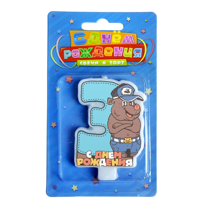 Свеча в торт "Медведь" цифра "3"