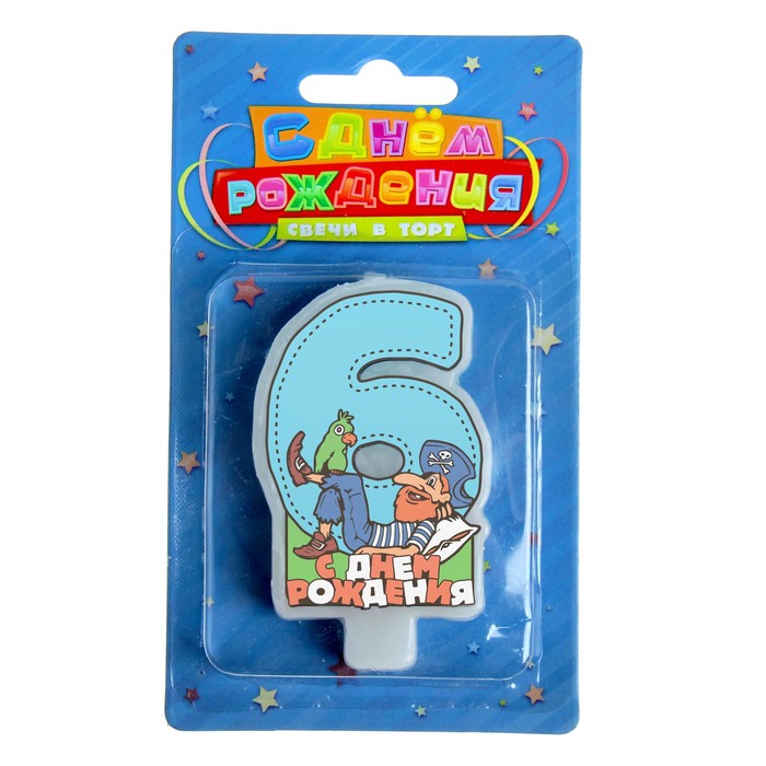 Свеча в торт "Пират" цифра "6"