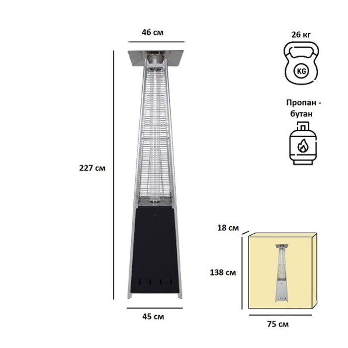 фото Обогреватель газовый, уличный, 46 × 45 × 227 см, чёрный, aesto a-04t