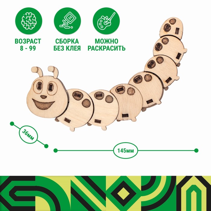фото Конструктор деревянный drovo «гусеница тутта»