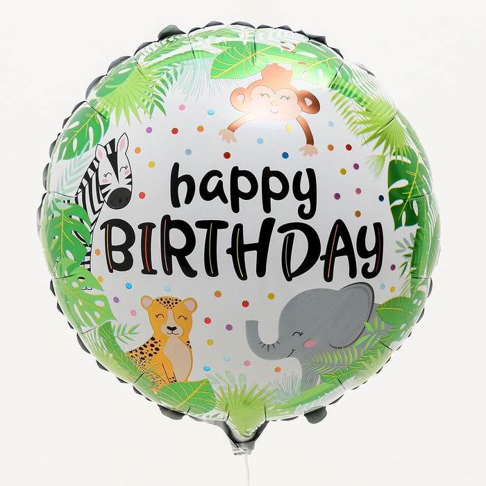 Шар фольгированный 18 «С днём рождения. Джунгли» ходячее животное гелиевый шар жираф собака динозавр фольгированный шар сафари джунгли день рождения детская игрушка