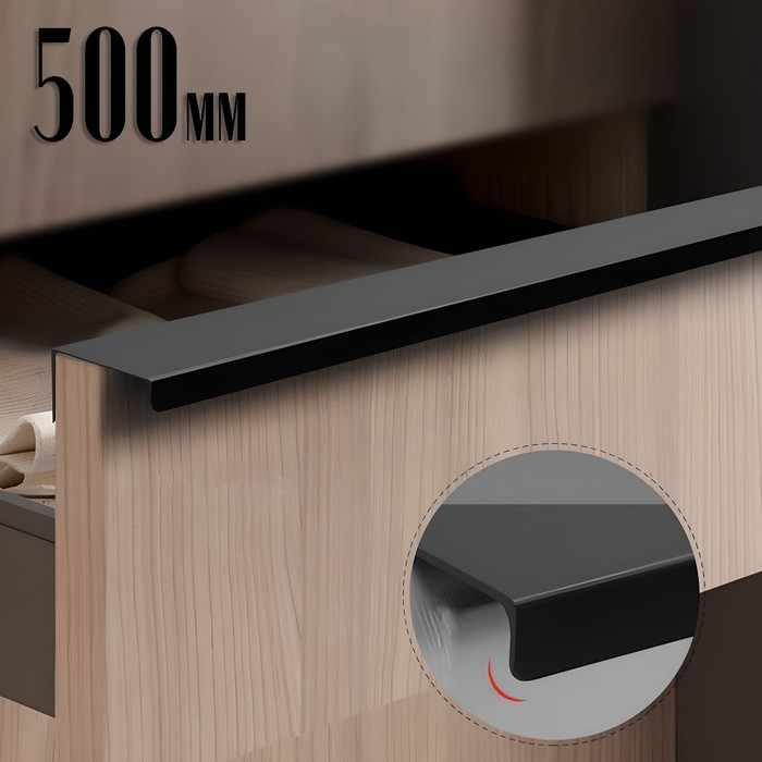 

Ручка профильная CAPPIO RT001BL, L=500 мм, м/о 288 мм, цвет черный