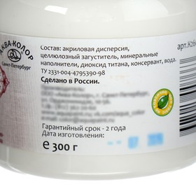 

Грунт художественный, акриловый, белый 300 г, «Аква-Колор»
