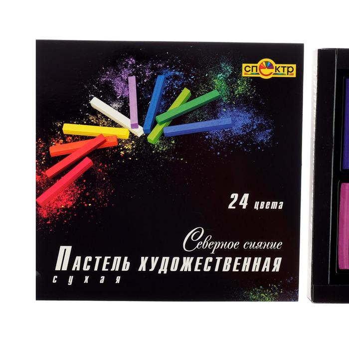 Пастель сухая художественная Спектр «Северное Сияние», 24 цвета