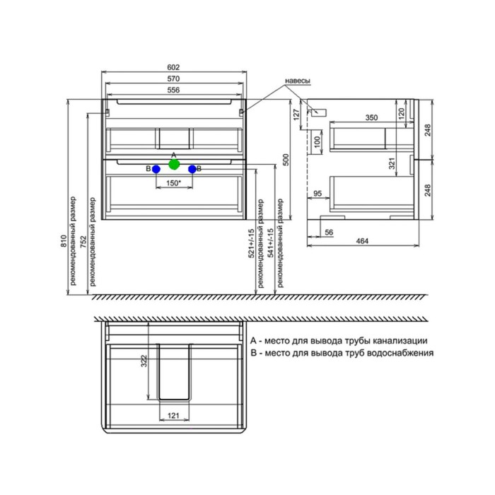 

Тумба под раковину IDDIS Edifice EDI60B0i95, 60 см, напольная, цвет голубой