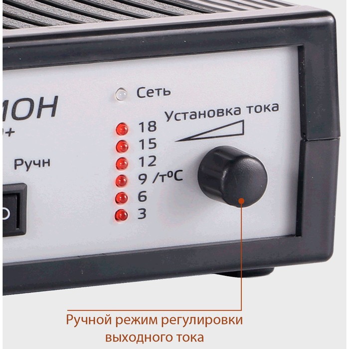 

Зарядное устройство PW 320М, импульсное