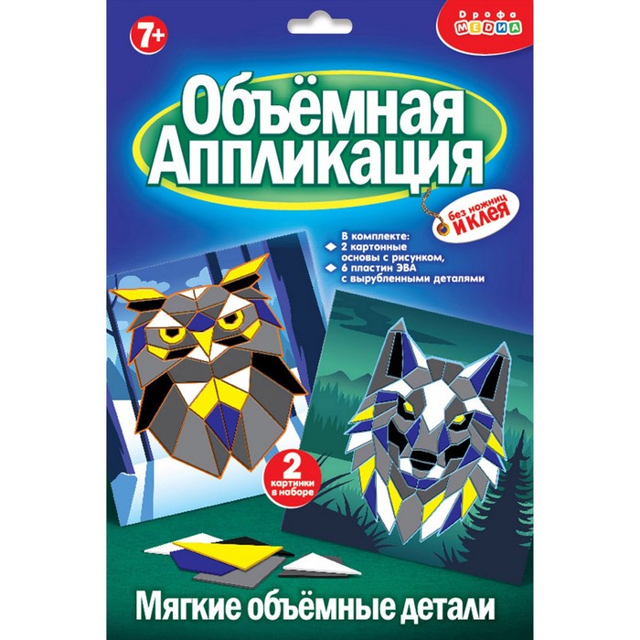 Аппликация из ЭВА, мягкая картинка «Волк, сова» аппликация из эва мягкая картинка кошка собака 4323