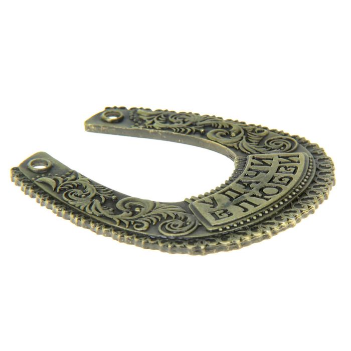 Подкова"Удачи в любви"