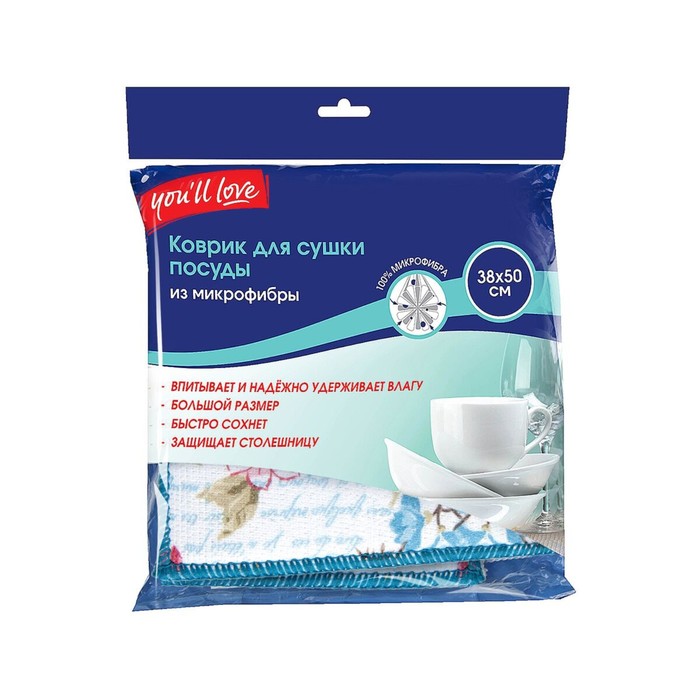 

Коврик, для сушки посуды, 38х50 см, из микрофибры