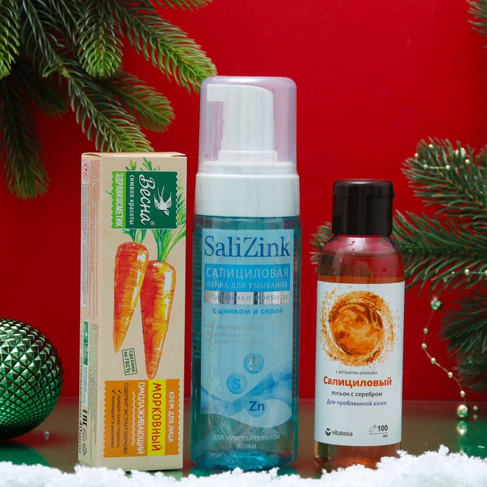 фото Новогодний набор: пенка для умывания,160 мл, крем для лица,40 мл и салициловый лосьон,100 мл мой выбор