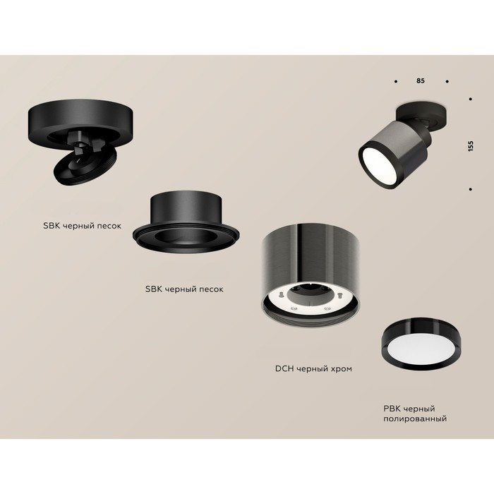 фото Комплект накладного поворотного светильника ambrella light, techno, xm8115001, цвет чёрный хром, чёрный песок