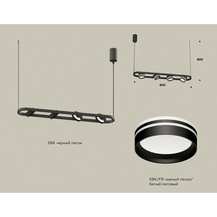 

Комплект подвесного поворотного светильника с акрилом Ambrella light, Traditional DIY, XB9164153, 4хGX53, цвет чёрный песок, белый матовый