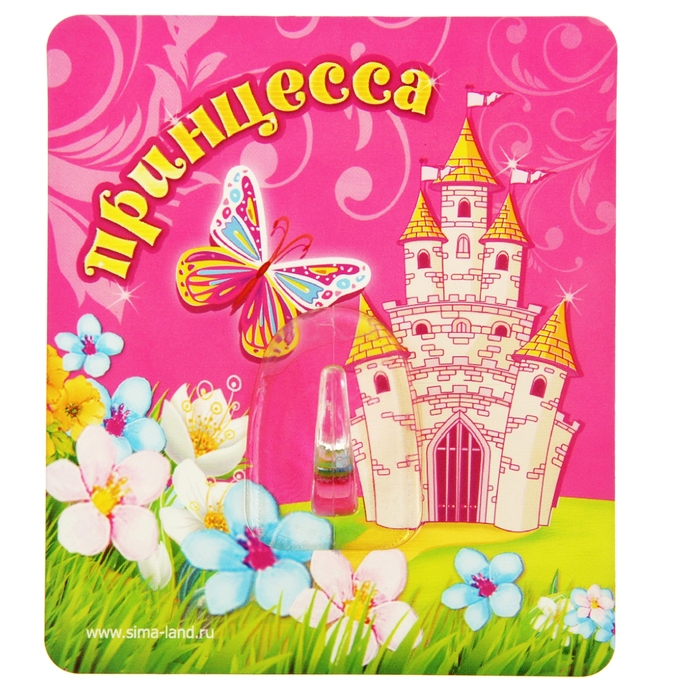 Крючок "Принцесса"