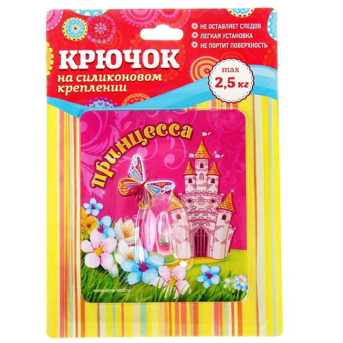 Крючок "Принцесса"