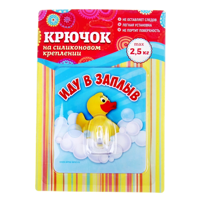 Крючок "Иду в заплыв"