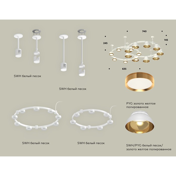 

Светильник подвесной с акрилом Ambrella light, XR92211110, GX53 LED 12 Вт, цвет белый песок, золото жёлтое, прозрачный