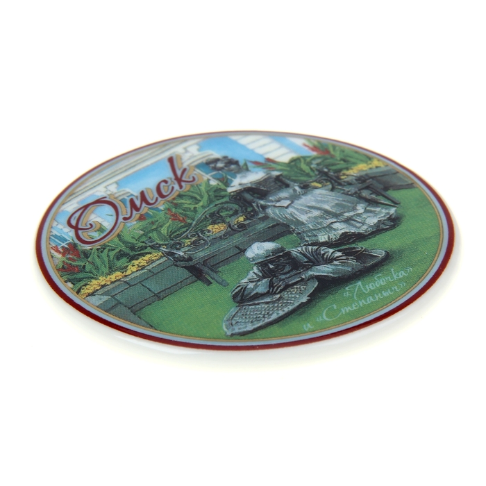 Магнит выпуклый «Омск» (деколь)