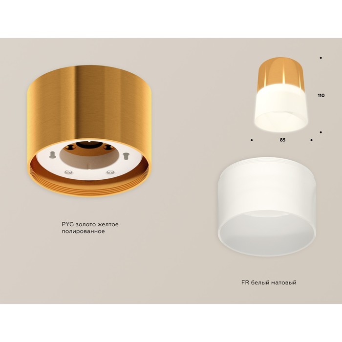 

Светильник накладной с акрилом Ambrella light, XS8121011, GX53 LED 12 Вт, цвет золото жёлтое, белый матовый