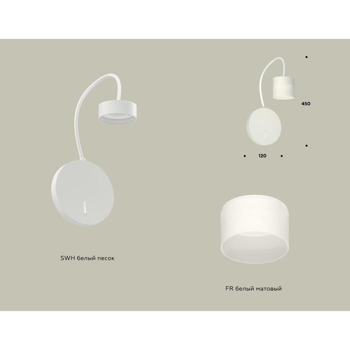 фото Светильник напольный с выключателем и акрилом ambrella light, xb9595204, gx53 led 12 вт, цвет белый песок, белый матовый