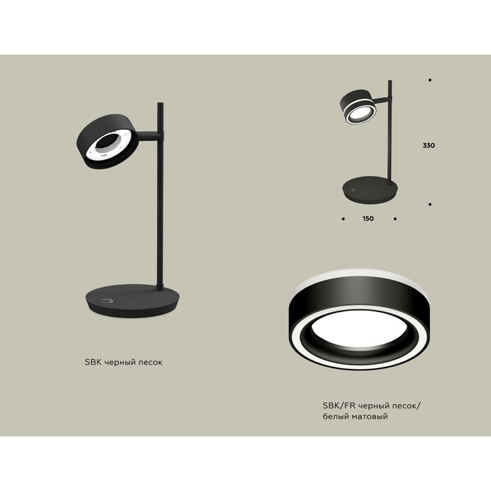

Светильник поворотный настольный с акрилом Ambrella light, XB9802201, GX53 LED 12 Вт, цвет чёрный песок, белый матовый