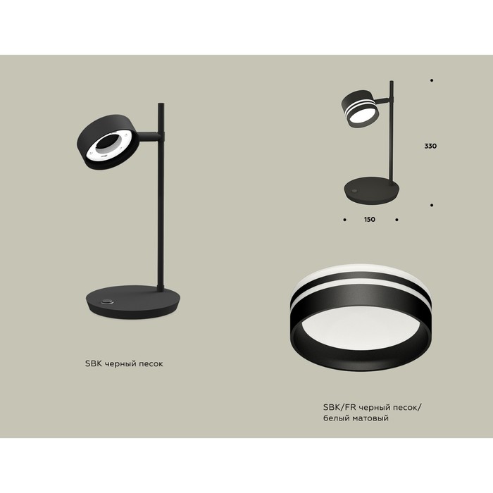 

Светильник поворотный настольный с акрилом Ambrella light, XB9802203, GX53 LED 12 Вт, цвет чёрный песок, белый матовый