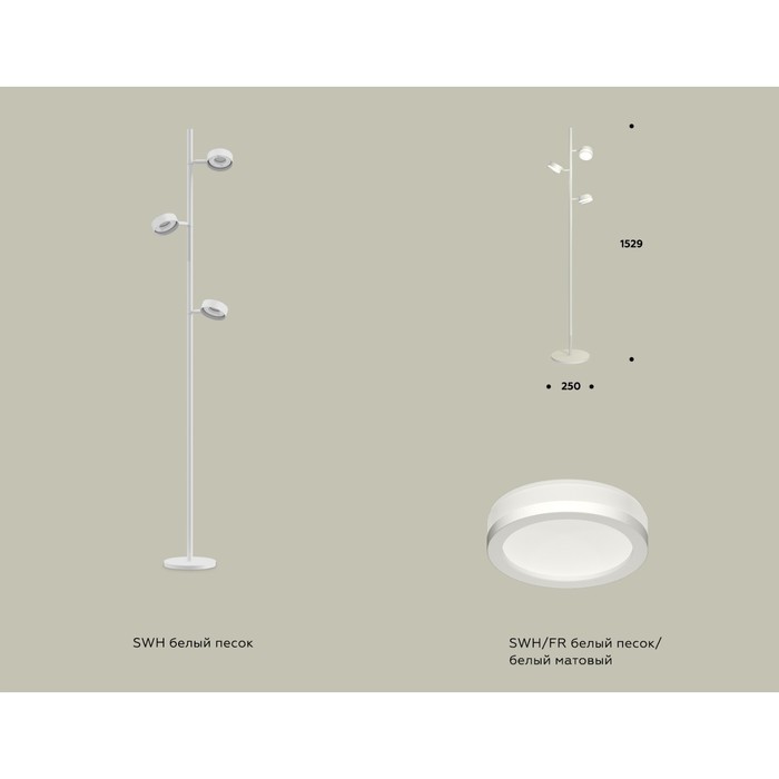 

Светильник напольный поворотный с акрилом Ambrella light, XB9812200, GX53 LED 12 Вт, цвет белый песок, белый матовый