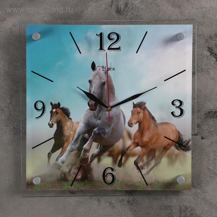 Часы настенные, интерьерные Лошади, бесшумные, 35 х 35 см