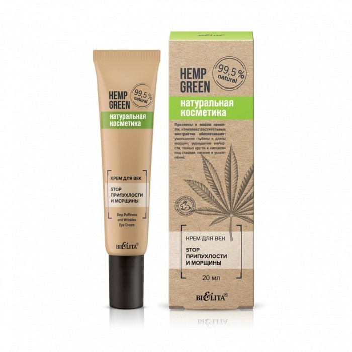 

Крем для век Bielita Hemp Green «Stop припухлости и морщины», 20 мл