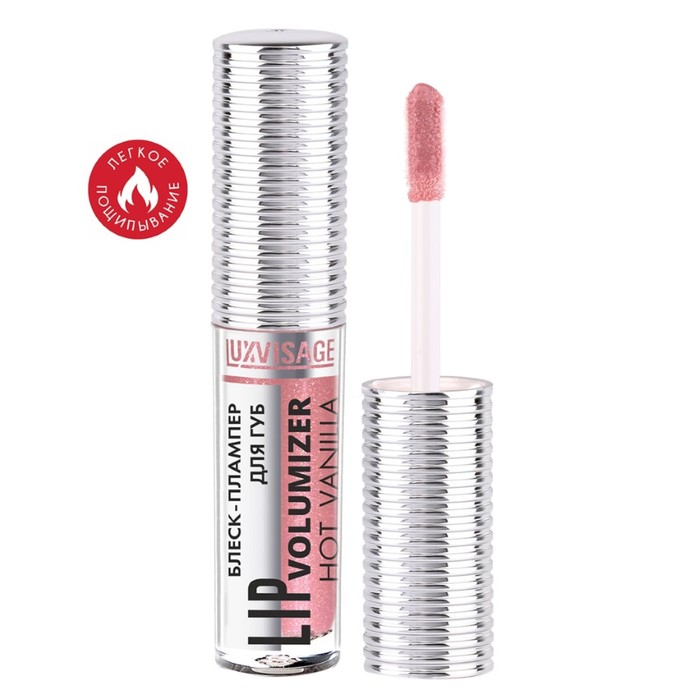 

Блеск-плампер для губ Luxvisage Lip Volumizer Hot Vanilla, тон 305, 2.9 г