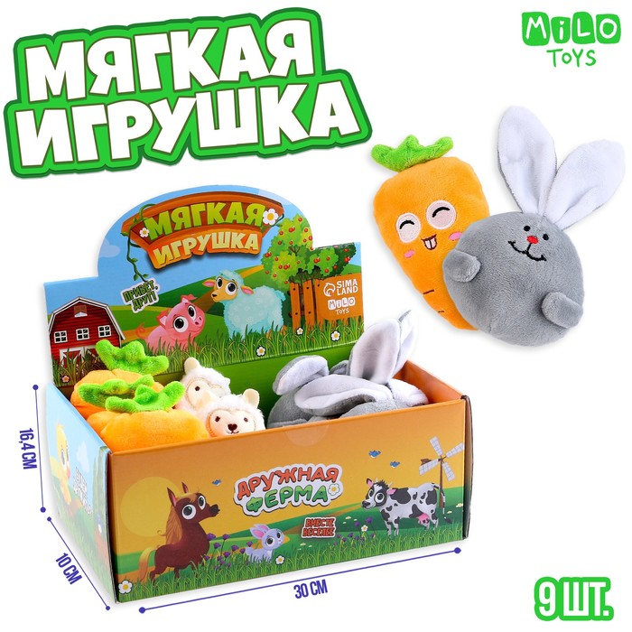 Мягкая игрушка 