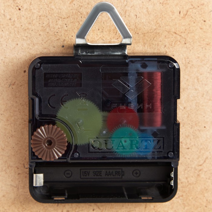 Часы настенные прямоугольные "Ромашки", 20х26 см микс