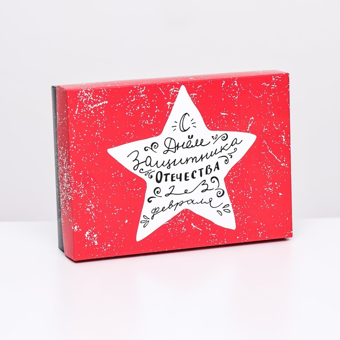 Подарочная коробка сборная Звезда 21 х 15 х 5,7 подарочная звезда с годовщиной камень