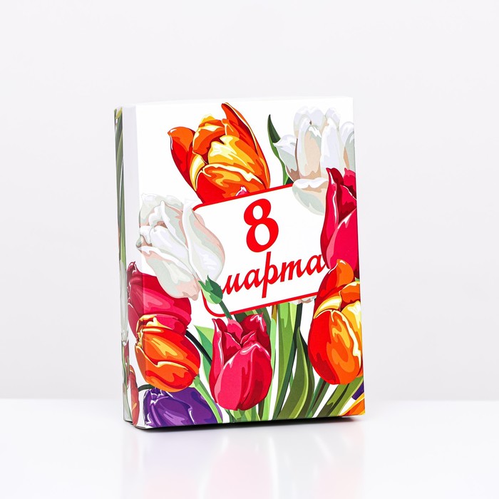 Подарочная коробка сборная Букет тюльпанов 21 х 15 х 5,7