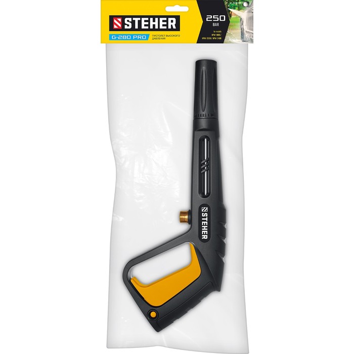 

Пистолет для минимоек STEHER G-280 PRO