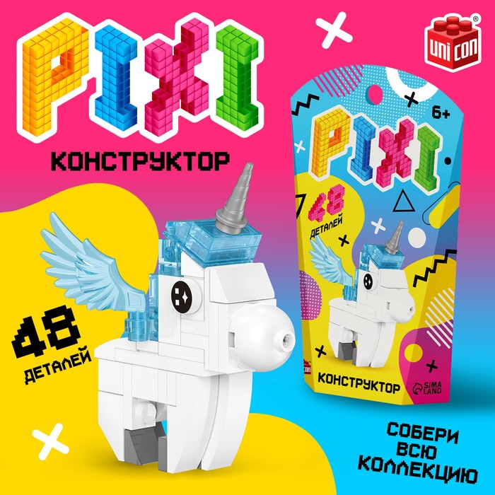 Конструктор «Pixi. Единорог», 48 деталей конструктор мозаика pixi песики 548 деталей