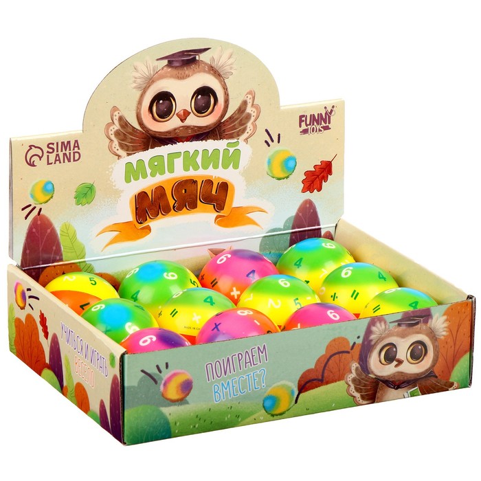 фото Мягкий мяч "учиться весело"цифры 6,3см , в шоубоксе funny toys