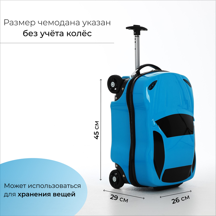 фото Чемодан малый 20" на молнии, 4 колеса, цвет голубой