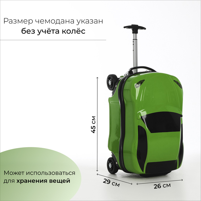 фото Чемодан малый 20" на молнии, 4 колеса, цвет зелёный